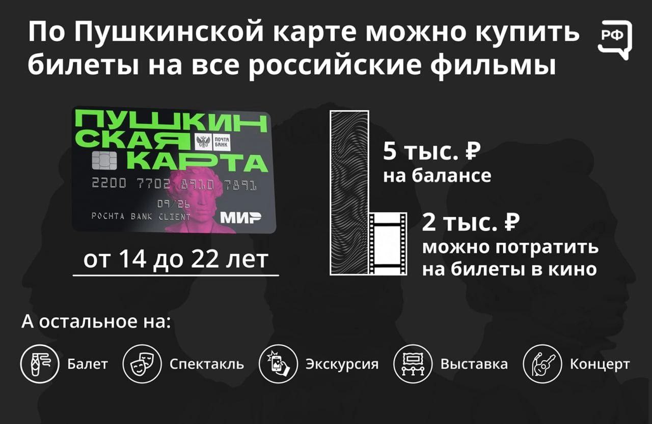 Воспитательная работа