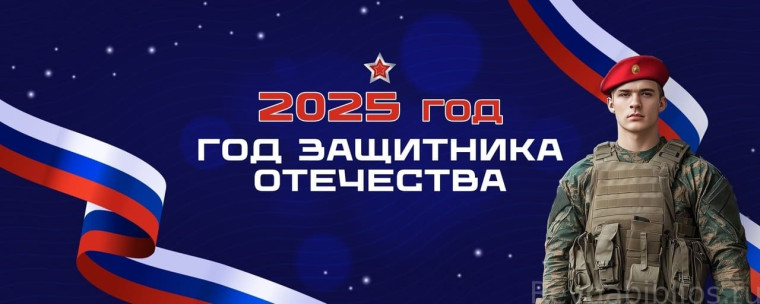 80 лет Великой Победе.