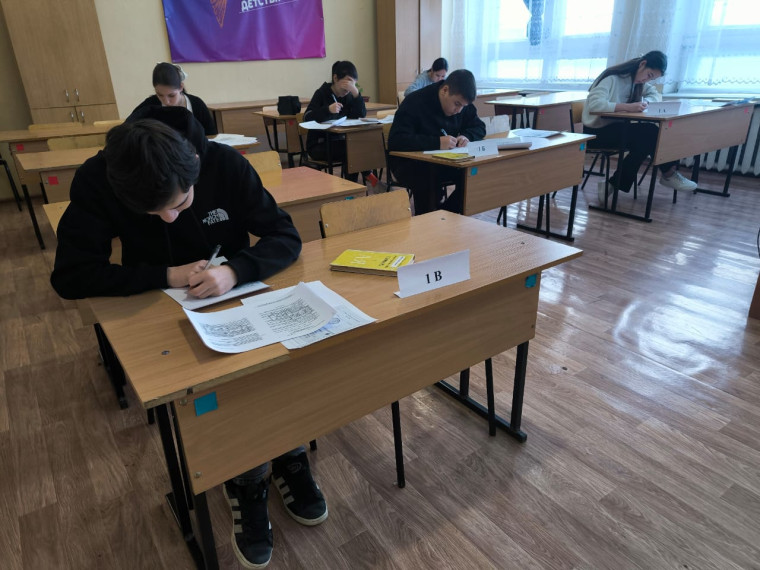 Экзамен без паники.