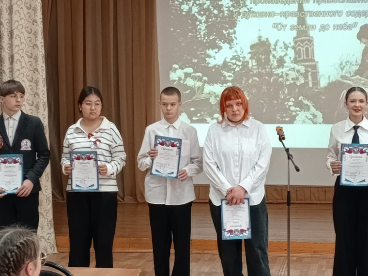 Муниципальный конкурс «От Земли до Неба».