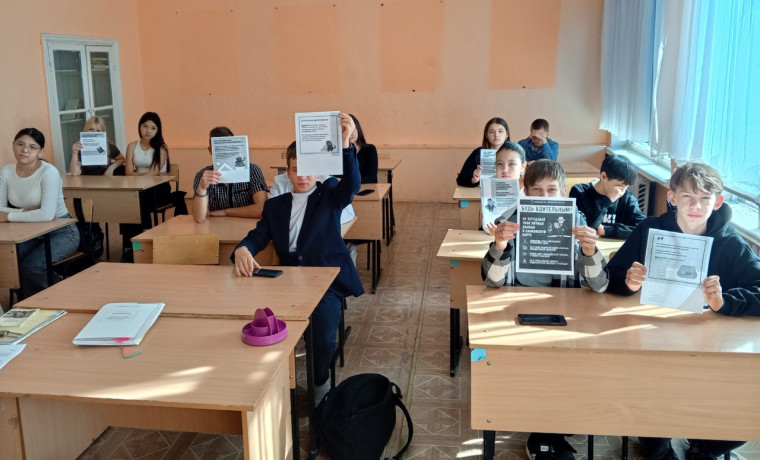 В рамках "Единого дня профилактики".
