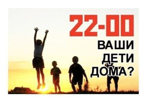 А ваши дети дома?.