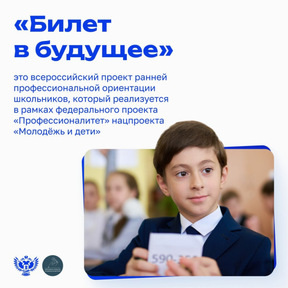 Выбор специальности — важный шаг для каждого школьника.