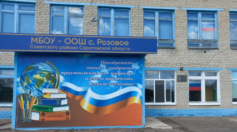 Окна России.