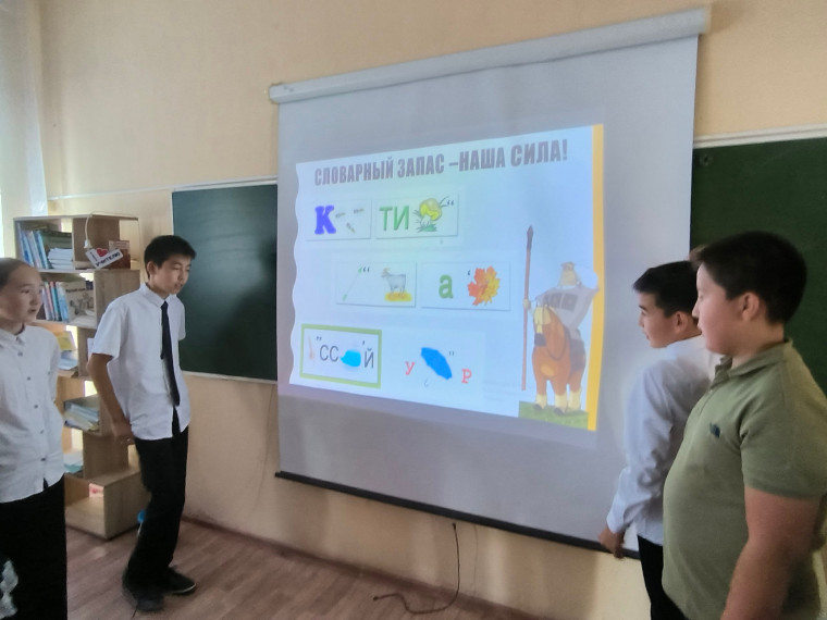 Международный день грамотности.