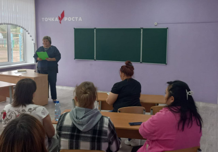 Общешкольное родительское собрание.