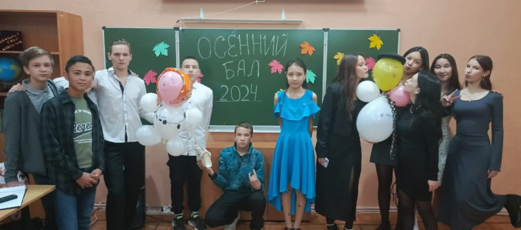 Осень! Удивительная пора!.
