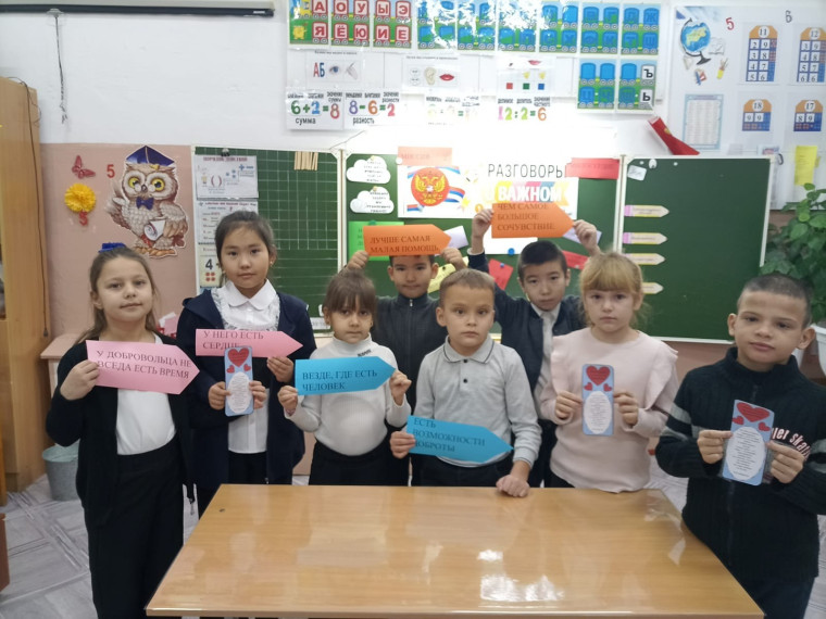 Миссия - милосердие. Ко Дню волонтёра.